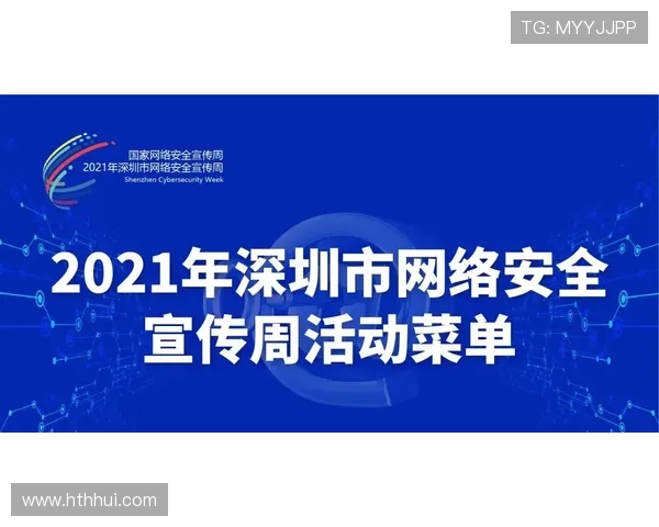 深入了解华体会网页登录入口的优惠活动与福利